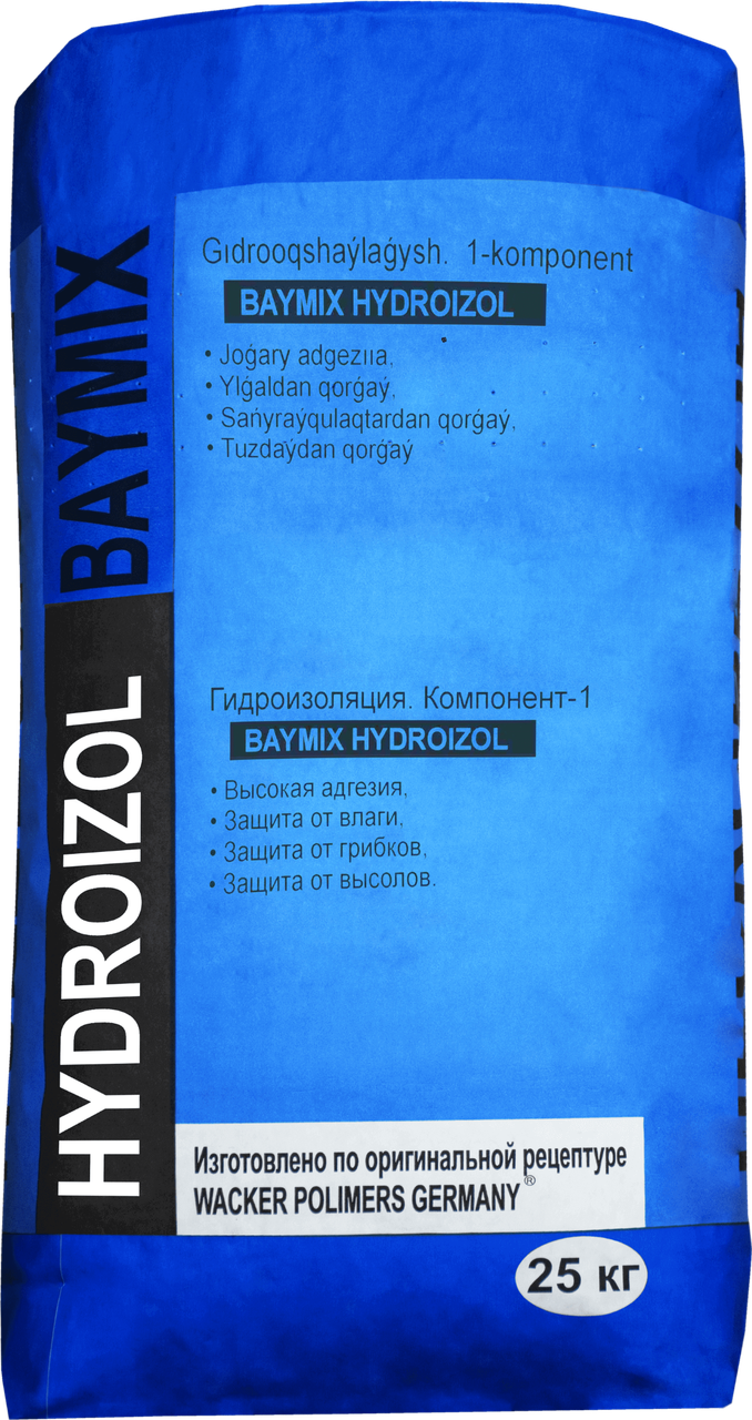 2х Компонентная гидроизоляция Hydroizol