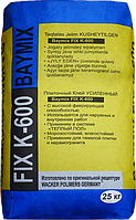 Құмбетон FIX K-600