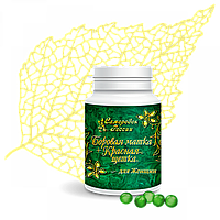 Капсулы для Женщин с Боровой маткой и Красной щеткой, 180кап