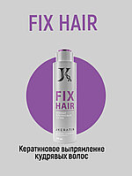 Кератиновый состав Fix hair