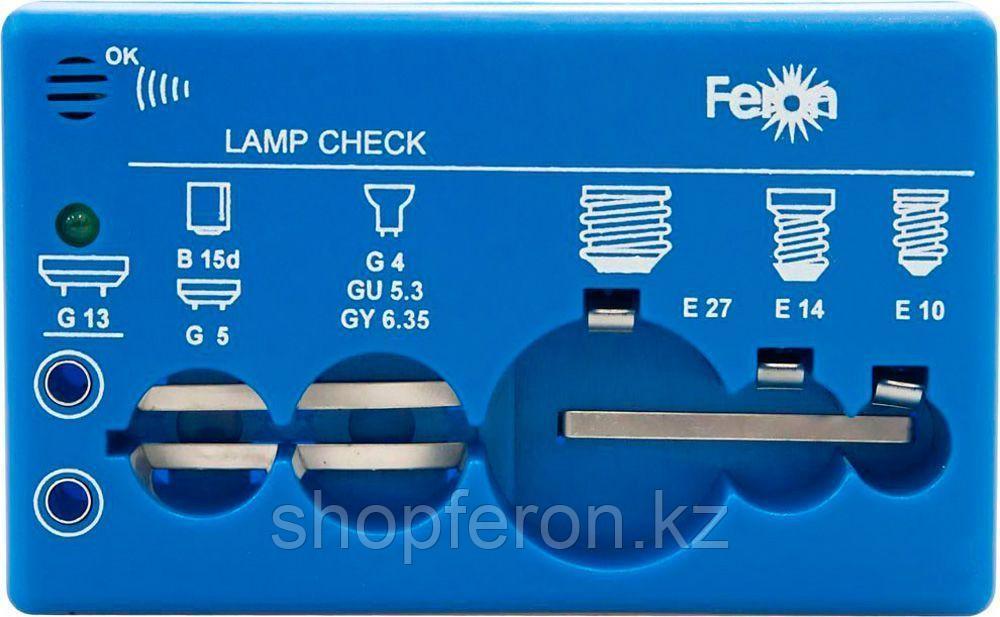 Детектор для проверки ламп FERON LC10 - фото 1 - id-p109394432