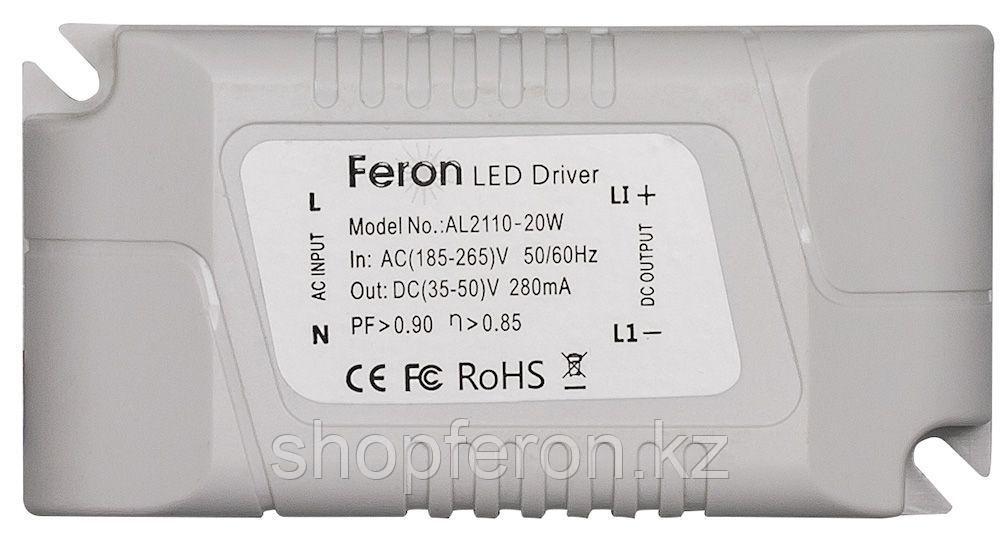 Трансформаторы для LED светильников FERON LB147