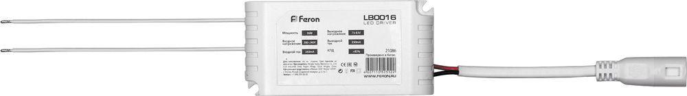 Трансформаторы для LED светильников FERON LB0016, фото 1