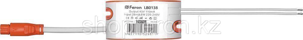 Трансформаторы для LED светильников FERON LB0138