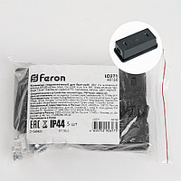 FERON LD271 белдік жарығына арналған қосқыш-қосқыш