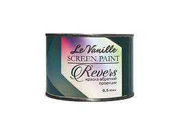 Le Vanille Le Vanille Screen Краска обратной проекции Reverce 0,5 L