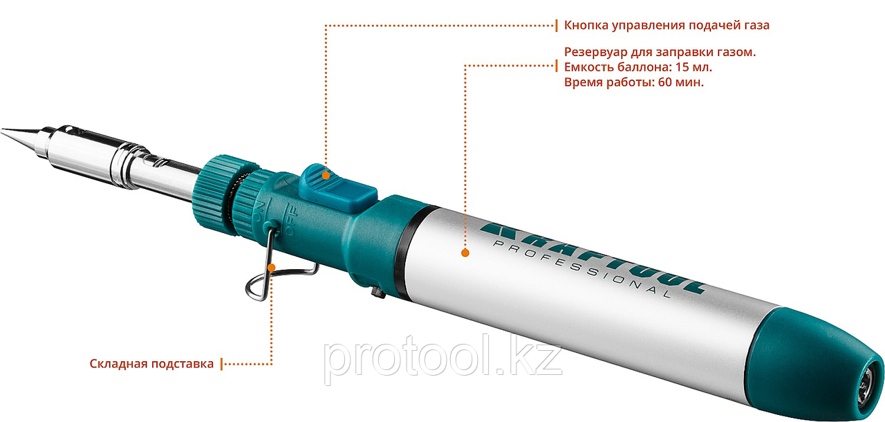 Газовый паяльник KRAFTOOL SolderPro 70B, набор 8-в-1, 30-70 Вт, горелка, фен, 1300°С - фото 4 - id-p109397881