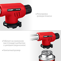 Газовая горелка ЗУБР ГМ-150  с пьезоподжигом, на баллон с цанговым соединением, 1300°С, фото 3