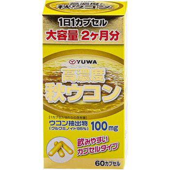 Куркума YUWa 60 капсул, 100 мг, Япония - фото 1 - id-p109399468