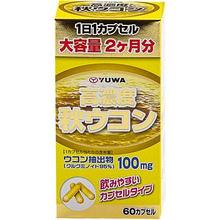 Куркума YUWa 60 капсул, 100 мг, Япония