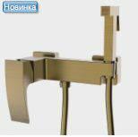 Гигиенический душ Gappo бронза G2007-4