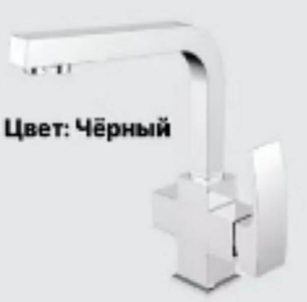 Смеcитель для кухни с подключением фильтра Gappo черный G4307-6
