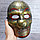 Маска Клоуна золотая, фото 3