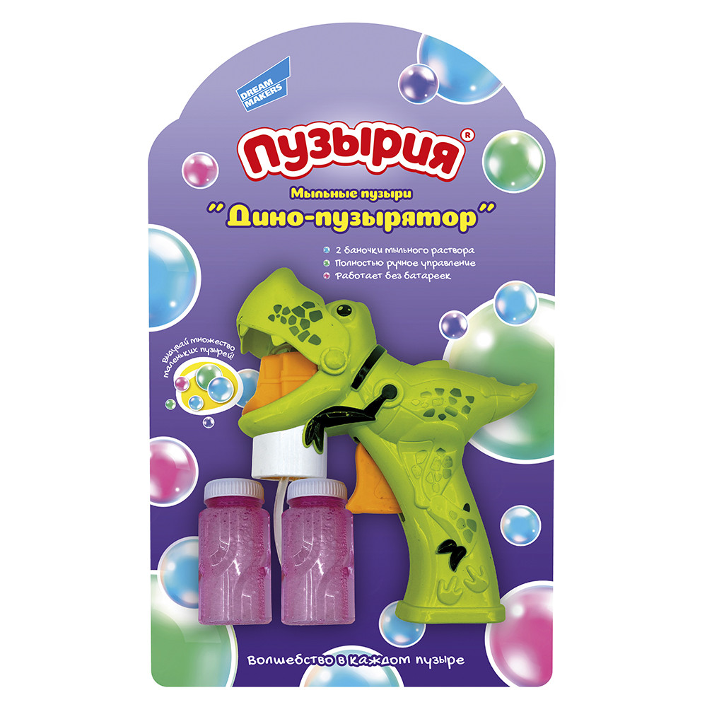 BUBBLELAND Мыльные пузыри Дино-пузырятор