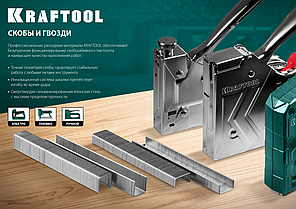 KRAFTOOL P0.6  20 мм шпильки(гвозди)  для пневматического нейлера, 10 000 шт, фото 2