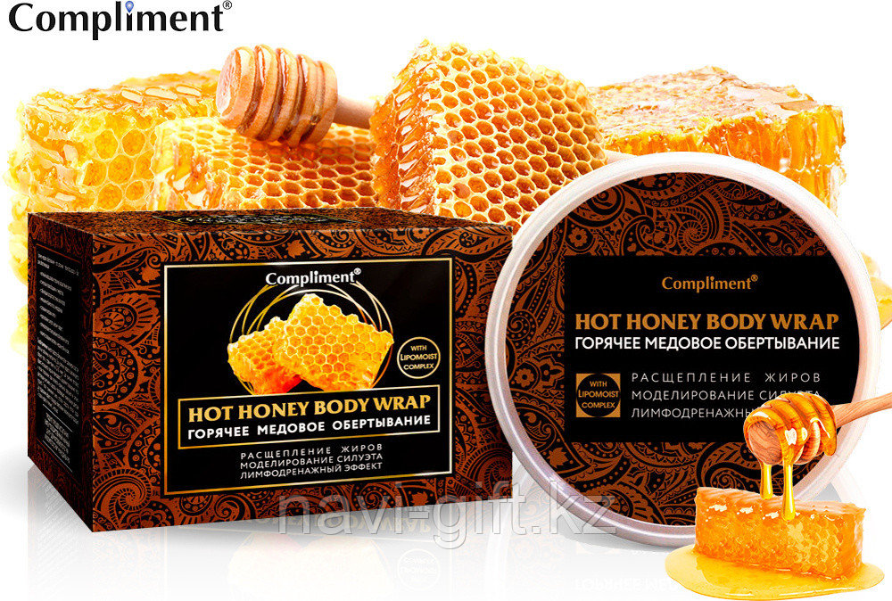 Compliment Hot Honey Body Wrap Горячее медовое обертывание 475 мл - фото 1 - id-p109429413