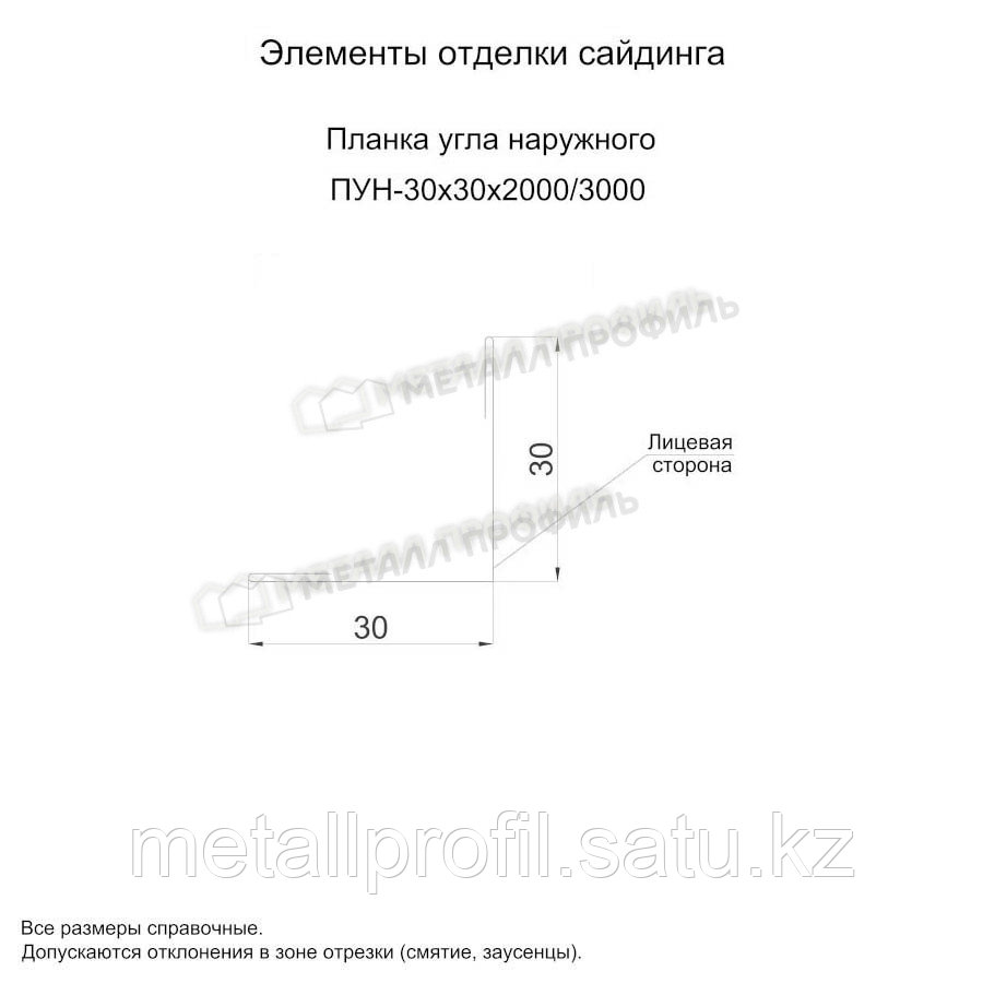 Металл Профиль Планка угла наружного 30х30х3000 (ПЭ-01-2004-0.45) - фото 3 - id-p109430027