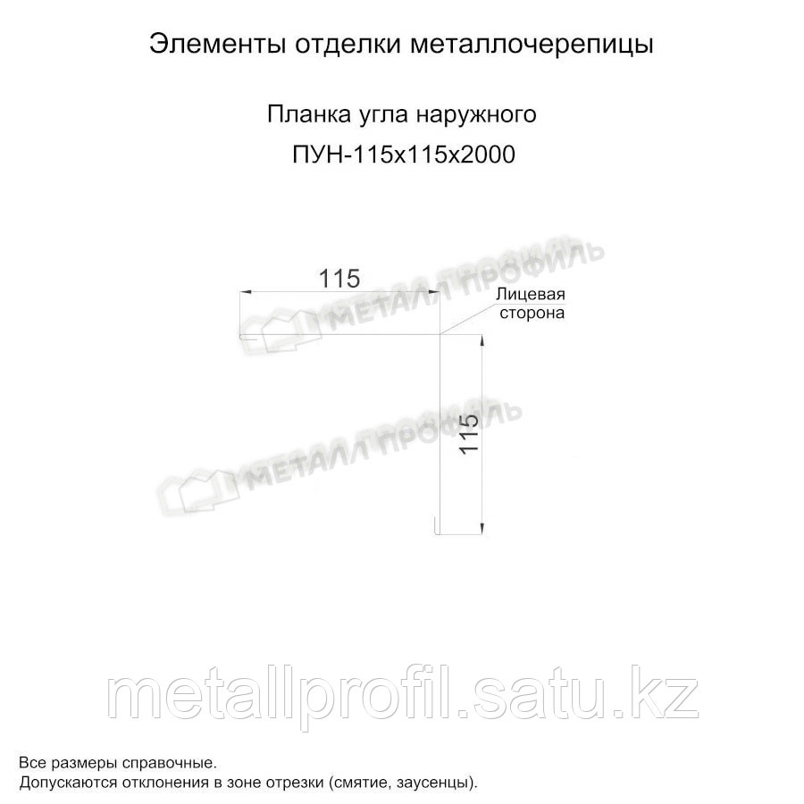 Металл Профиль Планка угла наружного 115х115х2000 (VikingMP E-20-8017-0.5) - фото 2 - id-p108543485