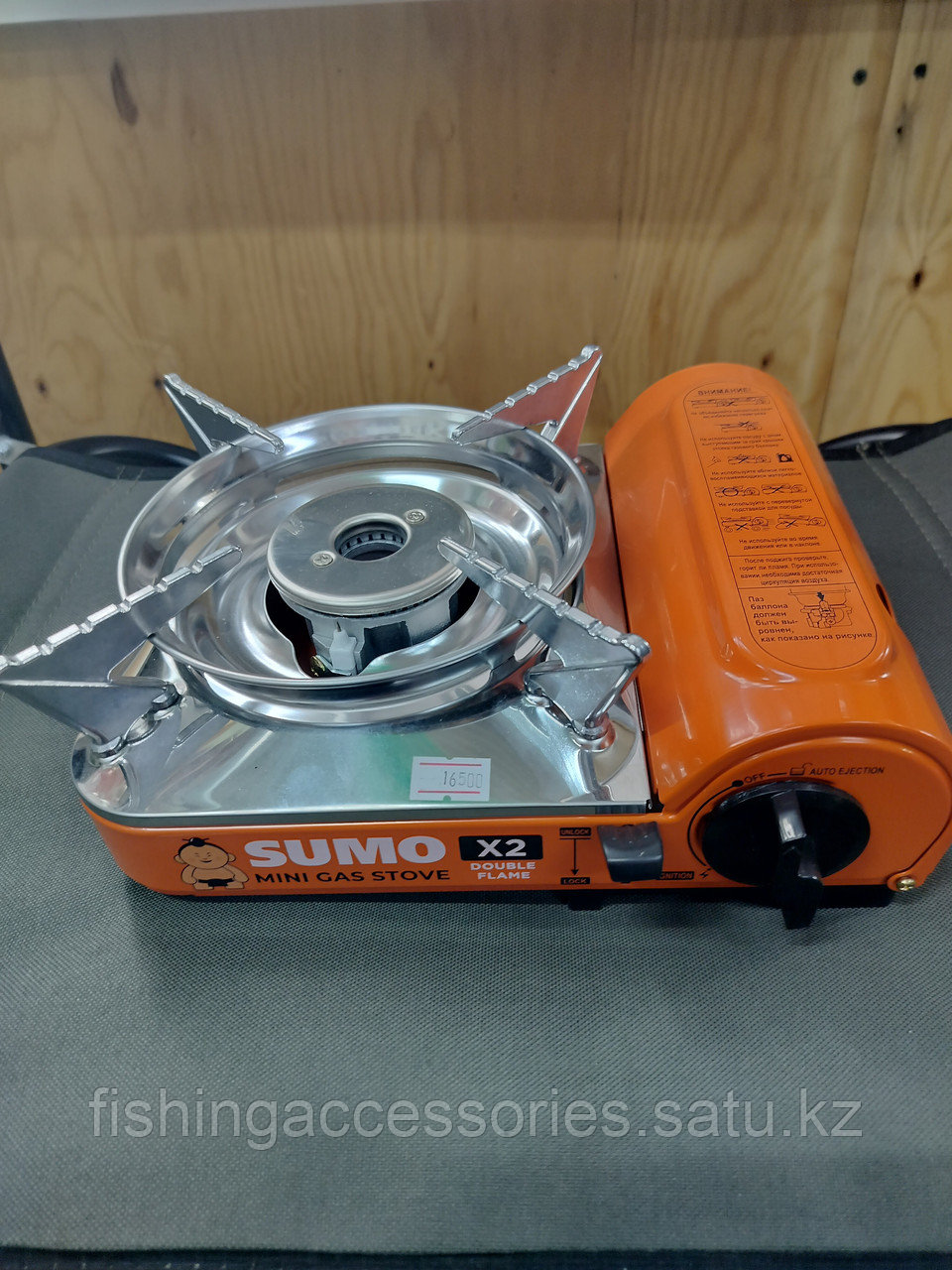 Газ Плита SUMO MINI 2.1кВт MS-80000SR 99841 Корея