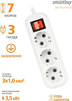 Удлинитель Smartbuy SBE-16-3-07-ZS 7 м