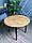 Круглый стол Коричневый с прямыми ножками диаметр 100см, фото 3