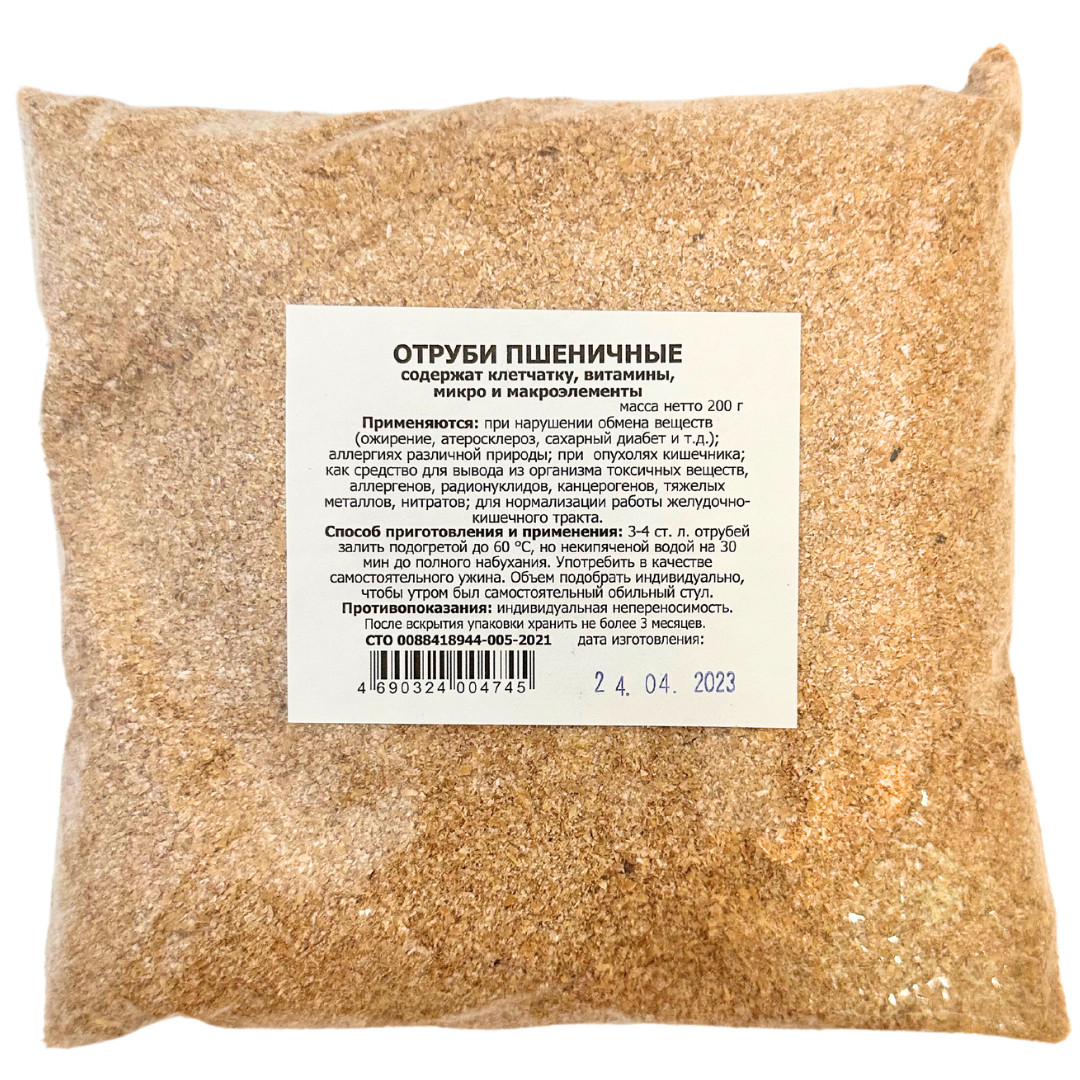 Отруби пшеничные, 200г