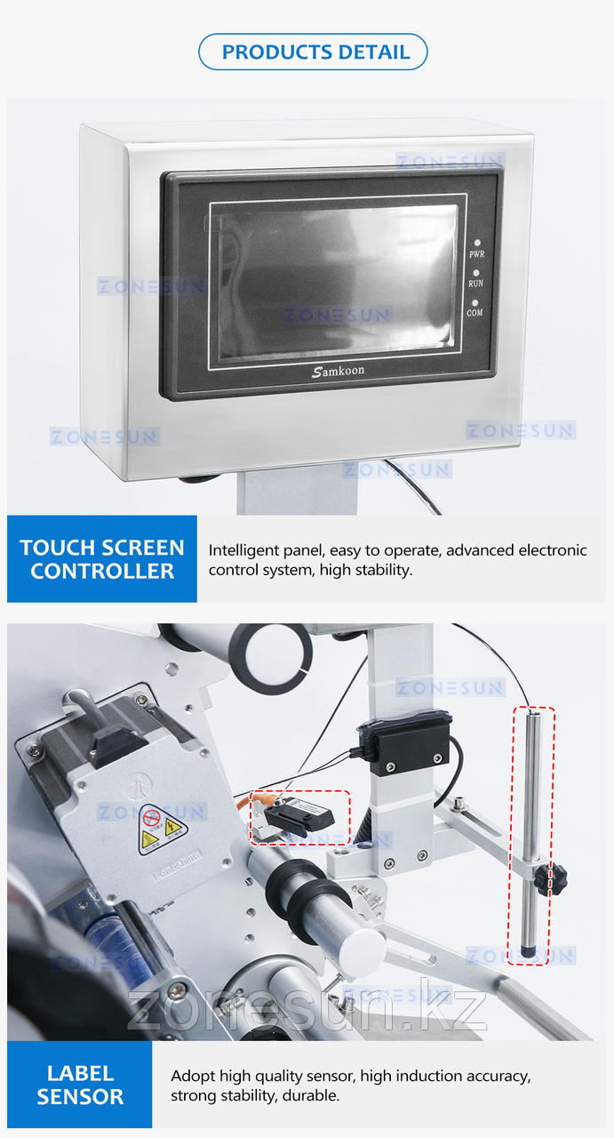 ZONESUN ZS-TB851 АВТОМАТИЧЕСКАЯ ЭТИКЕТИРОВОЧНАЯ МАШИНА ДЛЯ ПЛОСКИХ ПОВЕРХНОСТЕЙ - фото 7 - id-p109245667