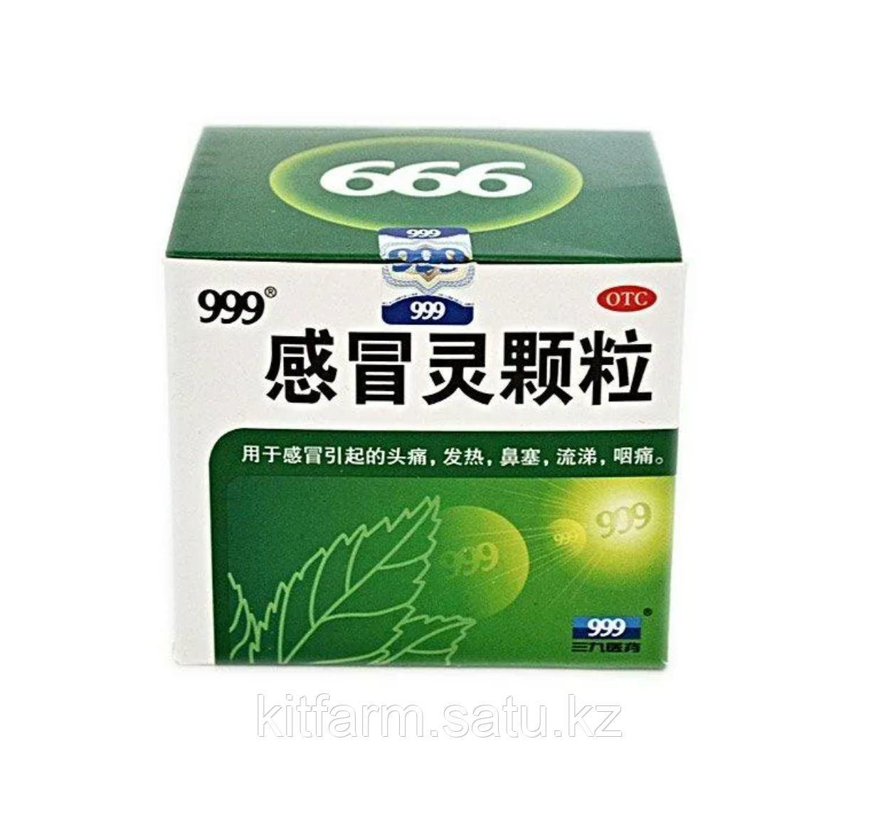 Антивирусный чай 999 Ганьмаолин - фото 1 - id-p109432979