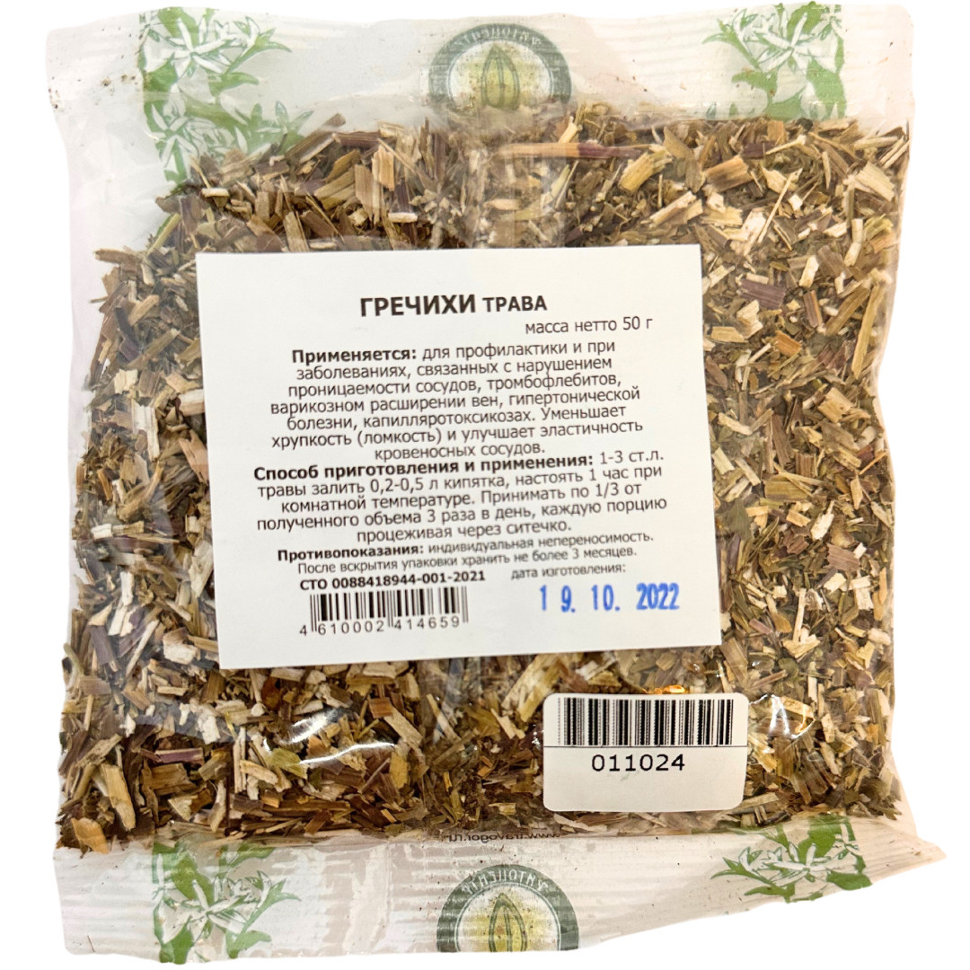 Гречихи, трава, 50 гр