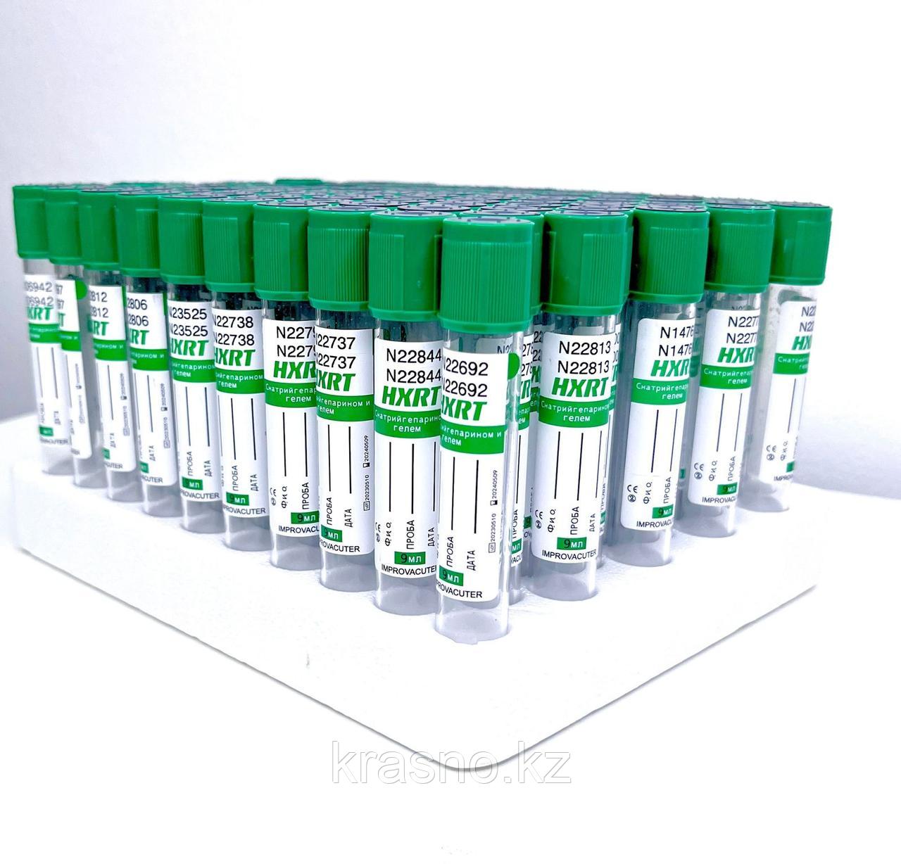 Пробирка для плазмолифтинга с натрия гепарином и гелем HXRT