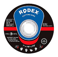 Отрезной диск по металлу Rodex 125*1,2мм