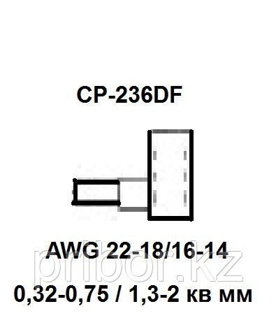 Pro`skit CP-236DF Насадка для обжима изолированных разъёмов FLAG для провода AWG 22-18/16-14 - фото 3 - id-p591637