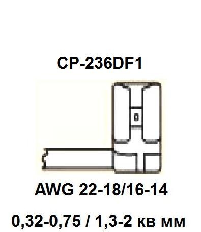 Pro`skit CP-236DF1 Насадка для обжима неизолированных разъёмов FLAG для провода AWG 22-18/16-14 - фото 3 - id-p591641
