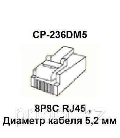 Pro`skit CP-236DM5 Насадка для обжима Molex 8P8C/RJ45 и кабеля c внешним диаметром около ø5,2 мм - фото 2 - id-p591646