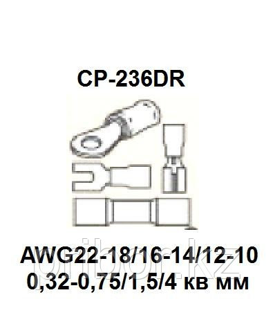 Pro`skit CP-236DR Насадка для обжима изолированных гаечных клемм - фото 3 - id-p591672