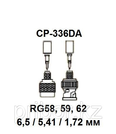 Pro`skit CP-336DA Насадка для обжима RG 58/59/62 - (6.50/1.72/5.41) мм - фото 3 - id-p591696