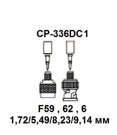 Pro`skit CP-336DC1 Насадка для обжима коаксиальных кабелей RG58/59/62/6 - фото 3 - id-p591733