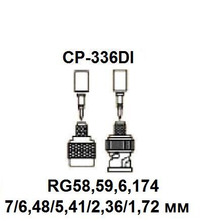 Pro`skit CP-336DI Насадка для обжима коаксиальных кабелей (RG 58,59,6,174) - фото 3 - id-p591751