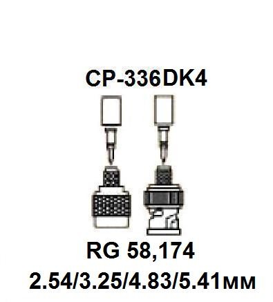 Pro`skit CP-336DK4 Насадка для обжима оптоволокна (RG 58,174) - фото 3 - id-p591789