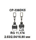 Pro`skit CP-336DK5 Насадка для обжима коаксиальных кабелей (RG11,174), фото 2