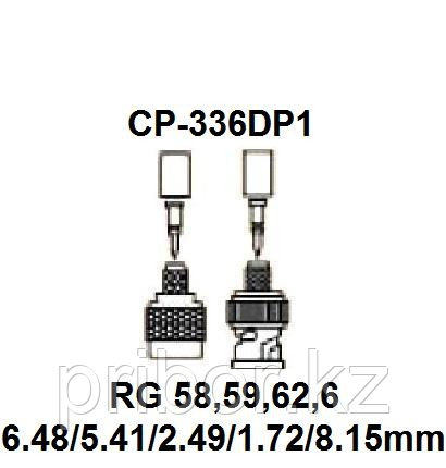 Pro`skit CP-336DP1 Насадка для обжима коаксиальных кабелей (RG 58,59,62,6) - фото 3 - id-p591799