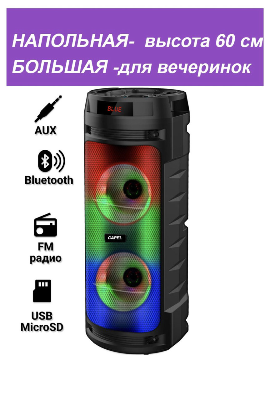 Колонка беспроводная портативная большая с bluetooth напольная - фото 2 - id-p109446932