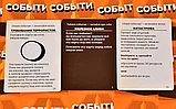 Настольная игра: Мы обречены | Магеллан, фото 7