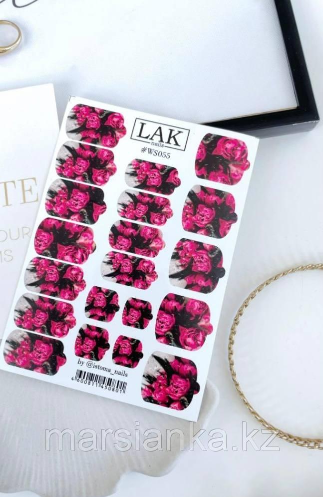 Пленка для ногтей #WS055 LAK, фото 1