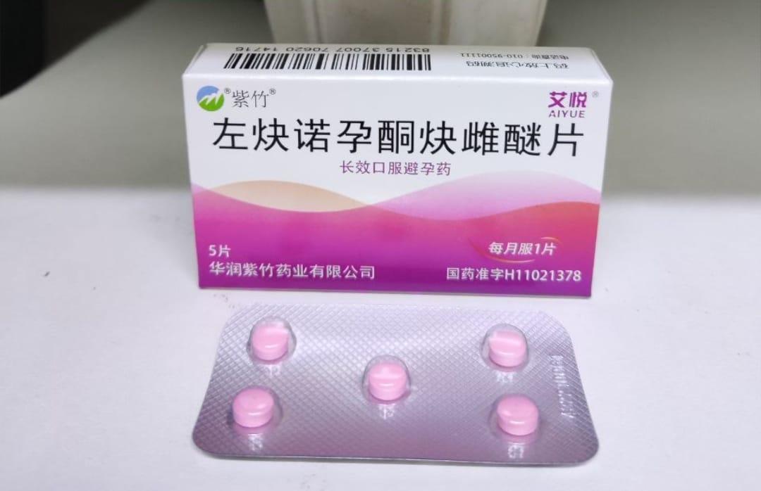Противозачаточные таблетки "Левоноргестрел и Квинестрол" (Levonorgestrel and Quinestrol) 5