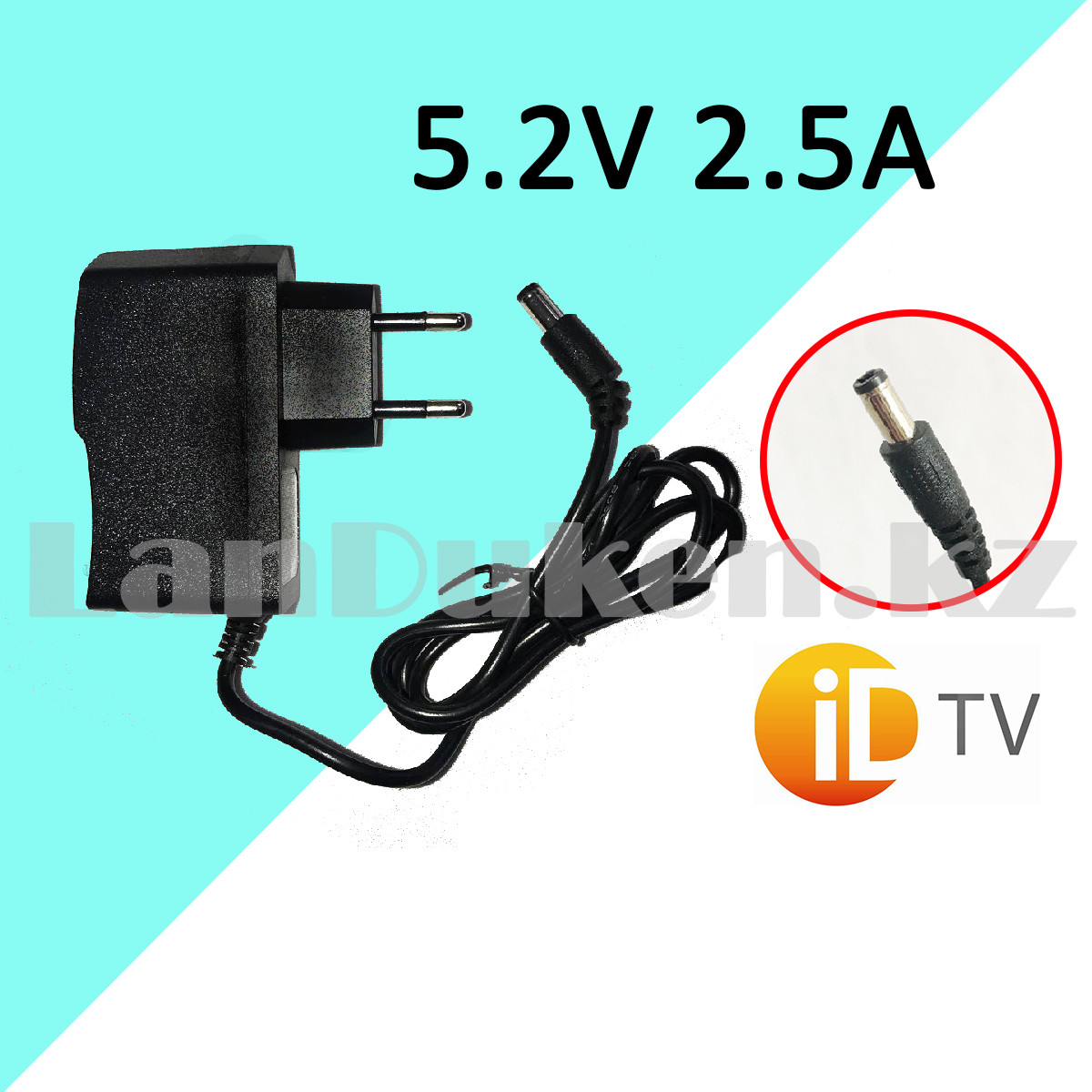 Блок питания адаптер зарядное устройство для ID TV 5.2V 2.5A А40 Afkas nova - фото 1 - id-p109450781