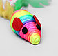 Игрушка для кошек Мышь разноцветная с перьями, фото 3