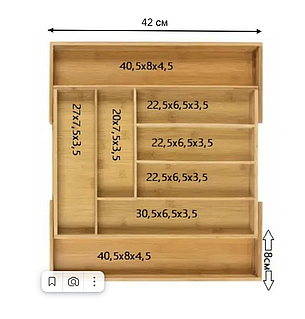 Лоток-органайзер раздвижной для столовых приборов из бамбука (4684), фото 2