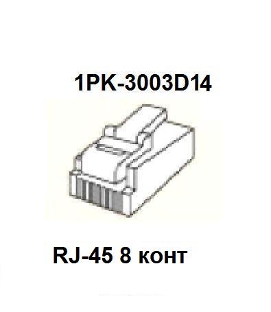 Pro`skit 1PK-3003D14 Насадка для обжима коннекторов AMP 8P8C/RJ45 - фото 3 - id-p592066