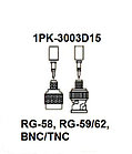 Pro`skit 1PK-3003D15 Насадка для обжима 1PK-3003F  (RG58,59/62, BNC/TNC), фото 3